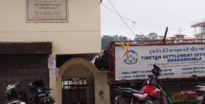 Entrance to the Branch Security Office of HH the Dalai Lama. Photo by Christopher Heise.