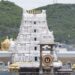 Tirupati Temple Owns Assets Worth USD 30 Billion, Is Richer Than Wipro, Nestle And ONGC